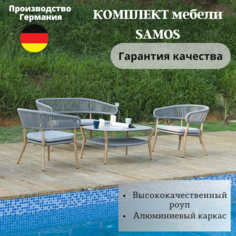 Набор мебели Konway Samos E1169 диван, 2 кресла, стол, роуп, цвет серый