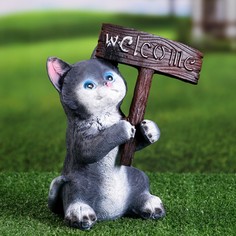 Садовая фигура "Котёнок Welcome" 12х12х25см Хорошие сувениры