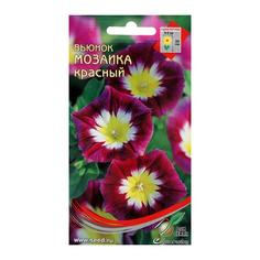 Семена вьюнок Дом семян Мозаика 5454067-2p 2 уп.