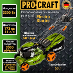 Газонокосилка бензиновая Procraft PLM-505 Electro Starter, 4х тактный двигатель, 173СС