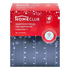 Гирлянда занавес Homeclub 2,2 х 1,5 м холодный белый 240 ламп