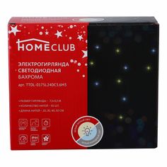 Гирлянда бахрома Homeclub 7,5 x 0,5 м 8 режимов в ассортименте (цвет по наличию)