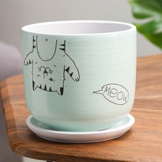 Цветочный горшок Мяун 9781298 1,6 л бирюзовый No Brand