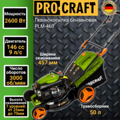 Газонокосилка бензиновая Procraft PLM-460, 2х тактный двигатель, 146СС, 3000об/мин, 450мм