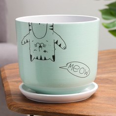 Цветочный горшок Мяун 9781299 3 л бирюзовый No Brand