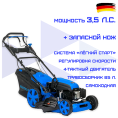 Газонокосилка бензиновая HAITEC HT-RM461PRO 3,5 л.с, с запасным ножом