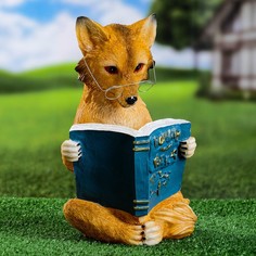 Садовая фигура "Лиса с книгой" 30х19х17см Хорошие сувениры
