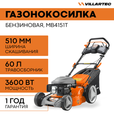 Газонокосилка бензиновая VILLARTEC MB4151T 3600 Вт