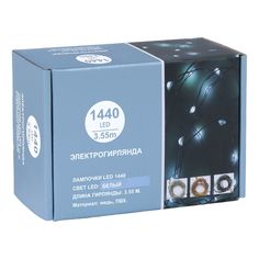 Гирлянда Best Technology 3,55 м белый 1440 ламп