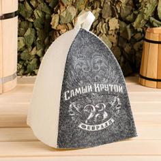 Шапка для бани с принтом "Самый крутой 23.02" Банная забава