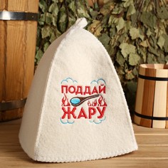 Шапка для бани Поддай жару 4780183 onesize бежевый No Brand