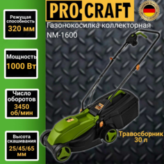 Газонокосилка электрическая Procraft NM-1600, скашивание 25/45/65мм, 1000Вт, 3450об/мин