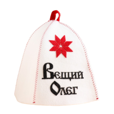 Шапка для бани ТероПром Вещий Олег