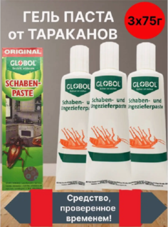 Гель от тараканов Глобал, Глобал_гель_3_75, 3шт, 75г No Brand