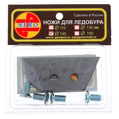 Нож для ледобура Nero 1004438 130 мм