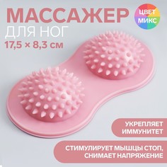 Массажер для ног, 17,5x8,3 см , 2 шара с шипами, цвет МИКС No Brand
