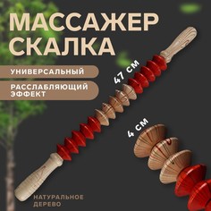 Массажер Скалка, универсальный, 47x4 см, деревянный No Brand