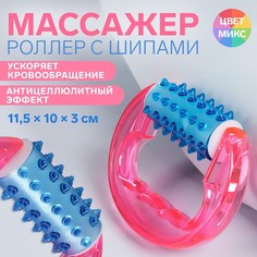 Массажер универсальный, 11,5x10x3 см, цвет МИКС No Brand