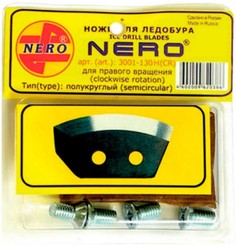 Ножи "NERO" полукруглые 180мм (ПВ) (нерж.) No Brand