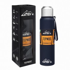 Термос Мастер К Экспедиция, "Мастер К,", 1 л, сохраняет тепло 24 ч, темно-синий