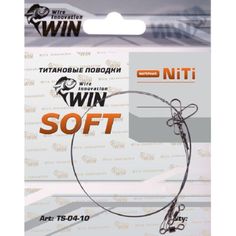 Поводок титановый (2 шт/уп) WIN SOFT 6 кг 12.5 см TS-06-12