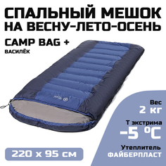 Спальный Мешок PRIVAL SPR0022-4 Camp bag плюс
