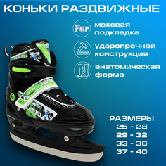 Раздвижные коньки Player Green Размер L 39-42 Alpha Caprice