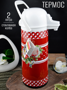 Термос 2 литра МВ 29960 Mayer&Boch