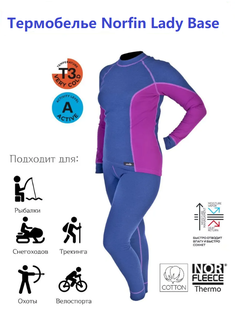 Термобелье Norfin Lady Base фиолетовый XL