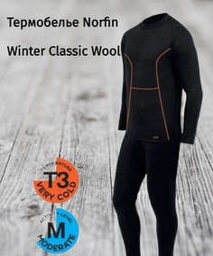 Термобелье Norfin Winter Classic Wool, 2 слоя чёрный 2XL