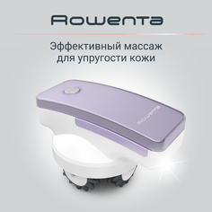 Массажер для тела Rowenta Body Sculpt LY4000F0