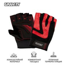 Мужские перчатки для фитнеса Gravity Gel Performer черно-красные, L