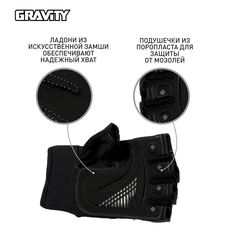 Мужские перчатки для фитнеса Gravity Gel Performer черно-серые, S