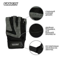 Мужские перчатки для фитнеса Gravity Gel Performer черно-серые, L