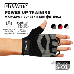 Мужские перчатки для фитнеса Gravity Power Up Training черно-серые, S