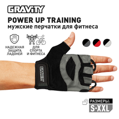 Мужские перчатки для фитнеса Gravity Power Up Training черно-серые, M