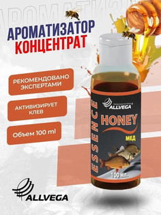 Ароматизатор-концентрат жидкий ALLVEGA Essence Honey 100мл МЕД