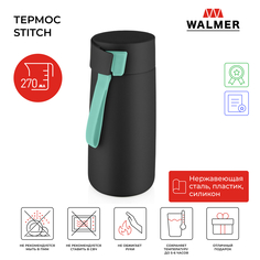 Термос Walmer Stitch, 270 мл, W24230004