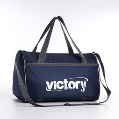 Сумка Lucky Mark, 10095721, спортивная на молнии, наружный карман, длинный ремень