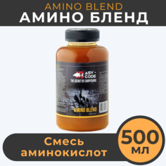 Амино бустер ASV-CODE смесь аминокислот 500мл Amino - Blend