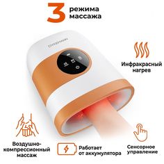 Массажер для рук Dykemann Hand Paradise B-12
