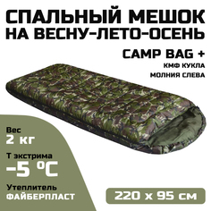 Спальный мешок Prival Сamp bag плюс, до -5°С, 220х95см, кмф Кукла, молния слева