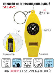 Компас, термометр, свисток SOLARIS, Желтый