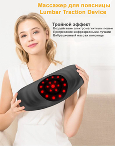 Массажер для поясницы с нагревом Lumbar Traction Device No Brand