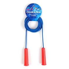 Скакалка Время игры 3 м, на рост 175-183 см, синяя