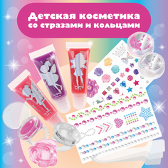 Набор детской декоративной косметики Mary Poppins для макияжа губ Создавай и сияй 456031