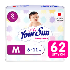 Подгузники YourSun M (5-10кг) 62 шт