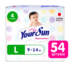 YourSun подгузники L (9-14 кг), 54 шт