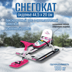 Снегокат Nika Тимка Спорт 4-1 Бабочки (белый каркас)