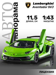 Машинка Автопанорама инерц. коллекционная М1:43 Lamborghini Aventador SVJ зелен. JB1251218